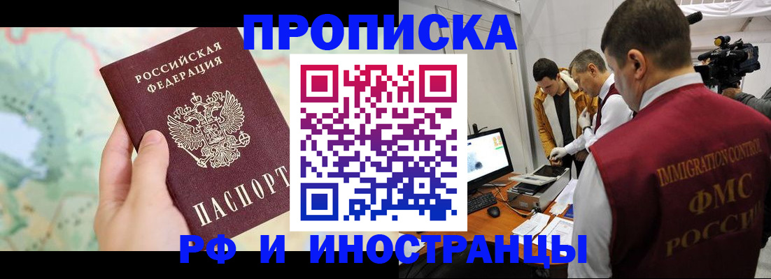 форма 3 в Надыме